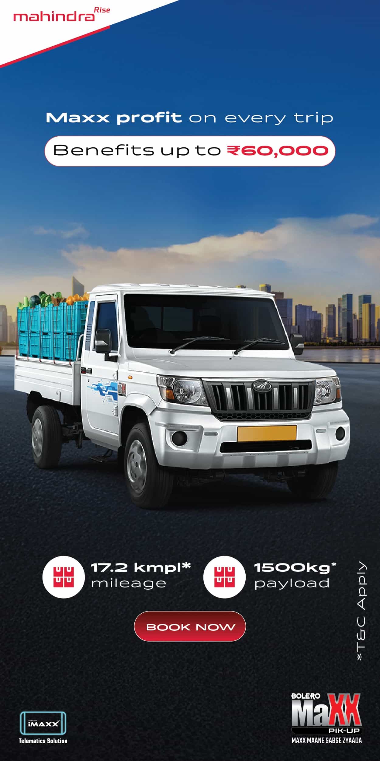 Brand promotion banner