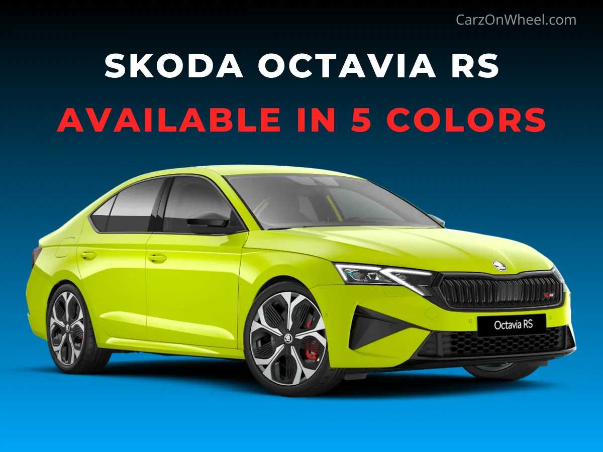 Skoda Octavia RS Will be Available in 5 Colors - Book Now-image