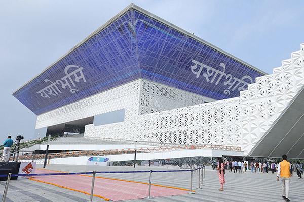 Yashobhoomi
