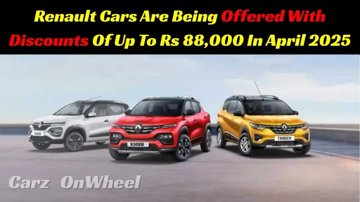 Massive Renault Car Discounts: Save Up to Rs 88,000 in April 2025! Massive Renault Car Discounts: Save Up to Rs 88,000 in April 2025!-image