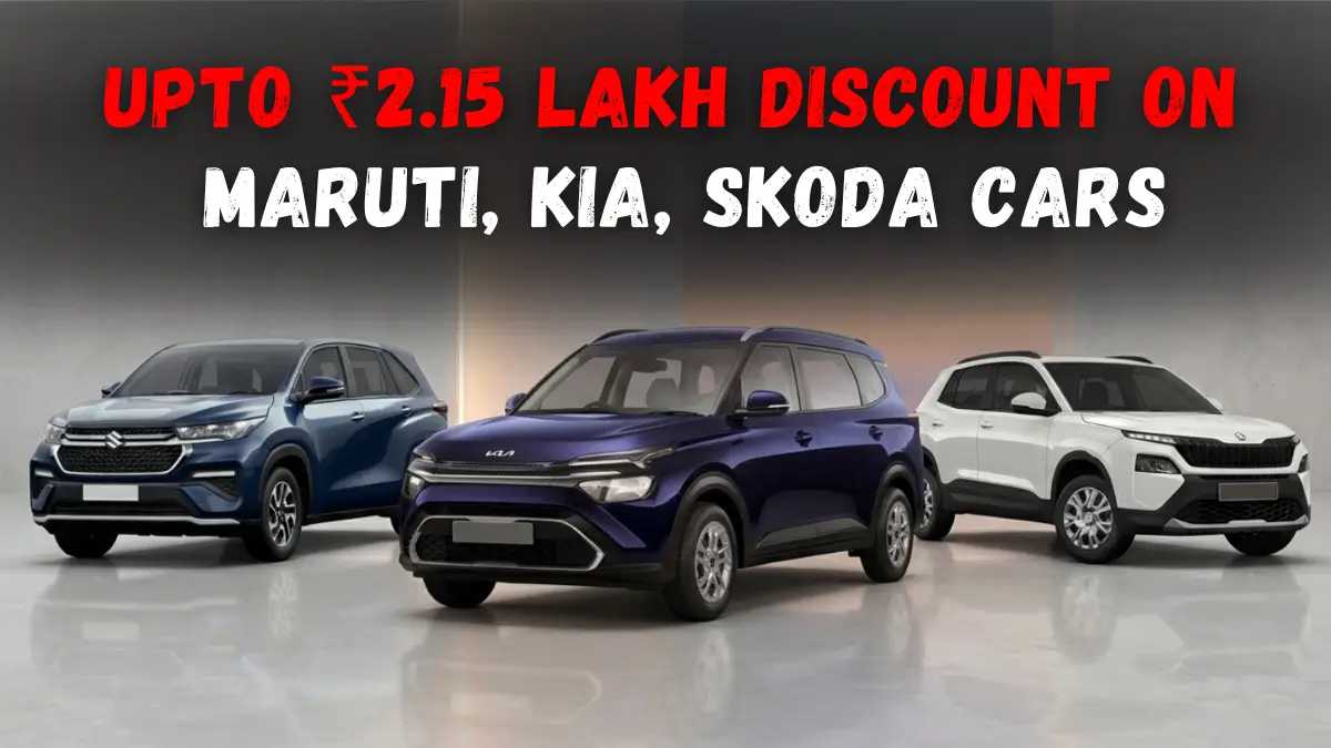 Get Upto ₹2.15 Lakh Discount on Maruti, Kia, Skoda Cars in May 2026 Get Upto ₹2.15 Lakh Discount on Maruti, Kia, Skoda Cars in May 2026-image
