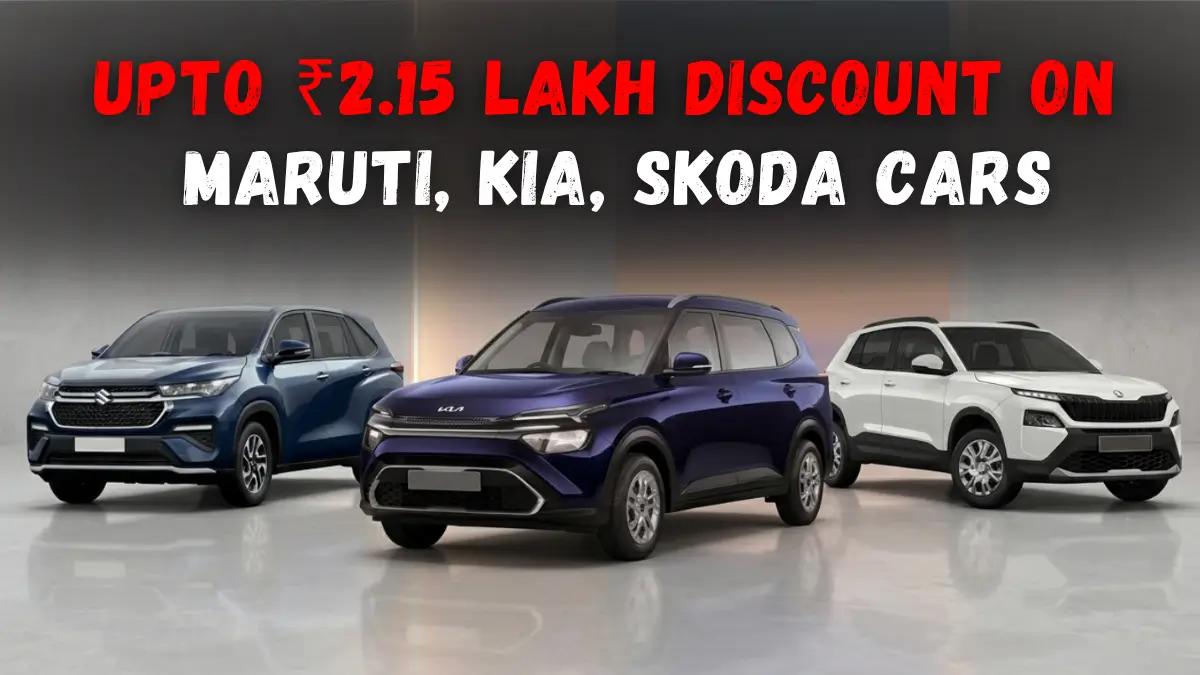 Get Upto ₹2.15 Lakh Discount on Maruti, Kia, Skoda Cars in May 2026